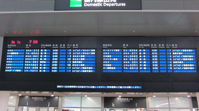 http://www.comfortablelife.asia/images/2011/03/CentRair-Lounge_22.jpg