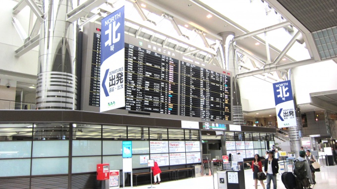 http://www.comfortablelife.asia/images/2011/05/NaritaInternationalAirport_021.jpg