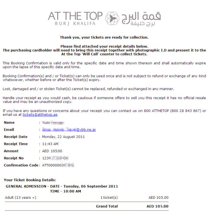 http://www.comfortablelife.asia/images/2011/08/Burj-Khalifa_At-the-top_59-680x702.jpg