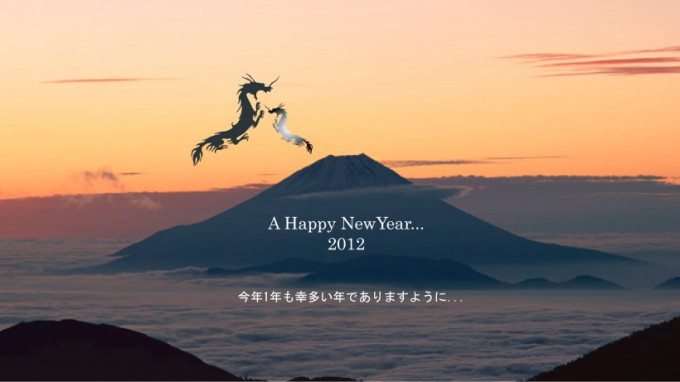 http://www.comfortablelife.asia/images/2011/12/AHappyNewYear2012.5-680x382.jpg