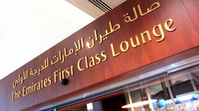 http://www.comfortablelife.asia/images/2012/02/Emirates.First-Lounge2011_06-680x381.jpg