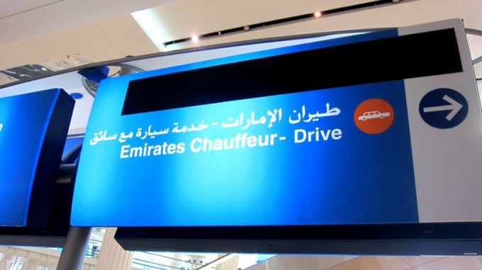 http://www.comfortablelife.asia/images/2012/03/EmiratesFirst_Sep.2011_106-680x381.jpg