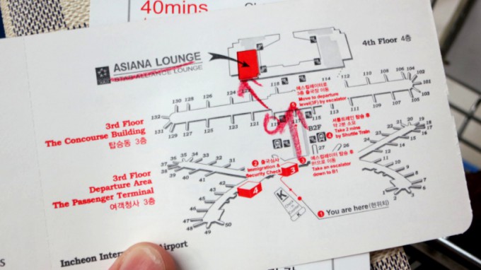 http://www.comfortablelife.asia/images/2012/06/Asiana-First-Lounge_08-680x382.jpg