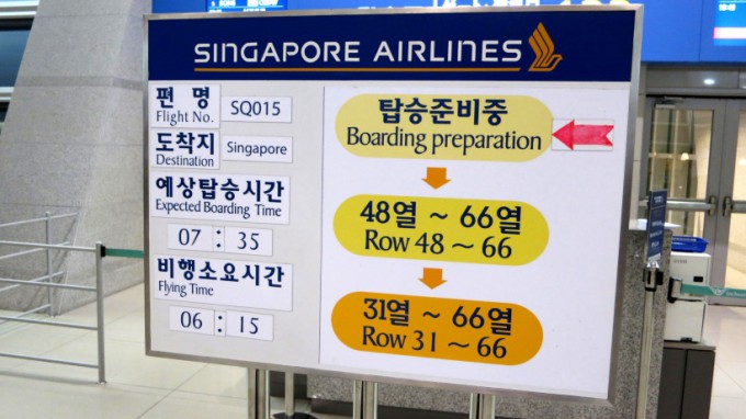 http://www.comfortablelife.asia/images/2012/06/Singapore-AirLine_First2012_11-680x382.jpg