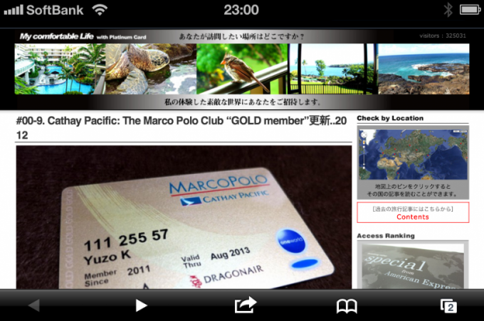 http://www.comfortablelife.asia/images/2012/09/iPhone4.white_blog.cap1_-680x452.png