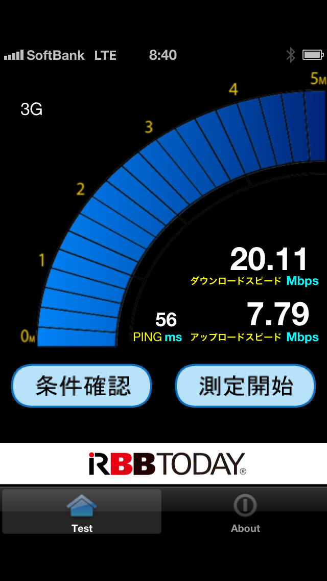 http://www.comfortablelife.asia/images/2012/09/iPhone5_RBB-speed02.5.jpg