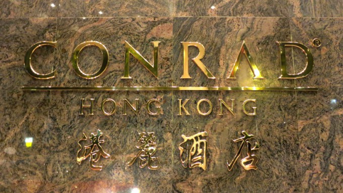 http://www.comfortablelife.asia/images/2012/12/Conrad-HongKong.2012_44-680x382.jpg