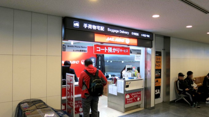 http://www.comfortablelife.asia/images/2014/05/ANA-Suite-Lounge.2014_05-680x382.jpg