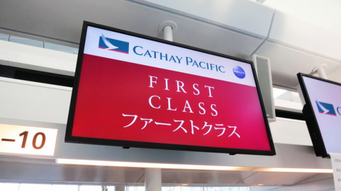 http://www.comfortablelife.asia/images/2015/03/JAL_First-Lounge_100-680x382.jpg