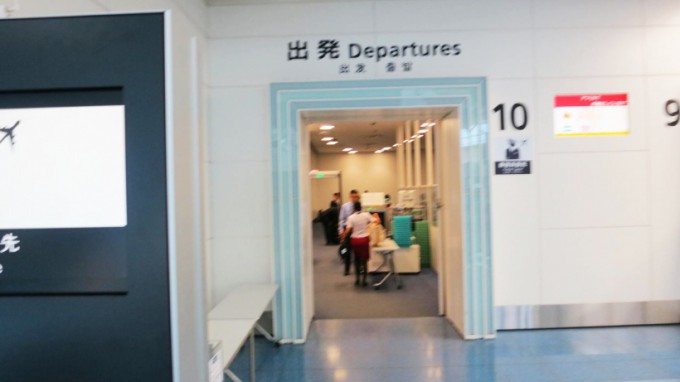 http://www.comfortablelife.asia/images/2015/03/JAL_First-Lounge_102-680x382.jpg