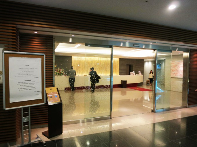 JAL_First Lounge_104