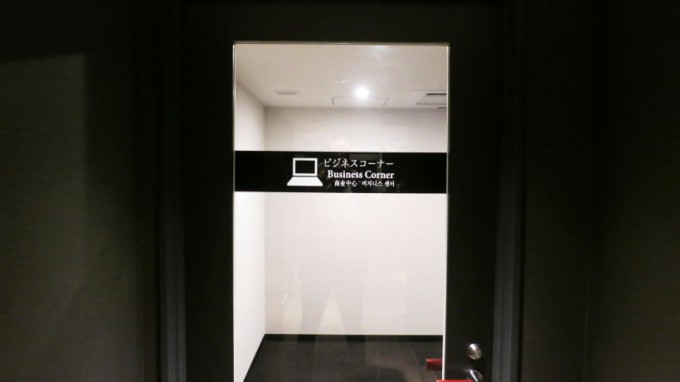 http://www.comfortablelife.asia/images/2015/03/Royal-Park-Hotel-The-HANEDA_152-680x382.jpg