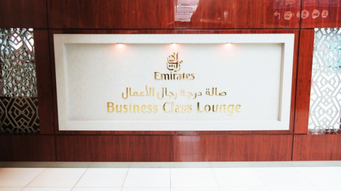 Emirates BC Lounge2016_27.5