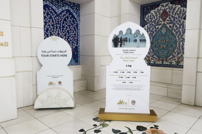 Sheikh Zayed Grand Mosque_17
