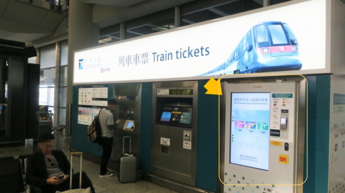 Airport Express Line_002-01