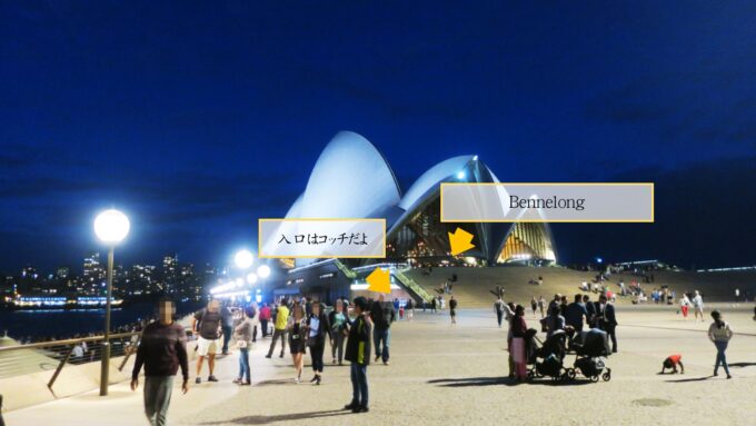 /images/2022/06/the-place-of-Bennelong-680x383.jpg